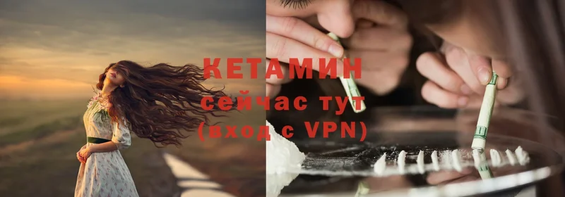 Кетамин ketamine  Баймак 