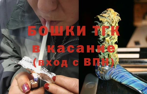 стафф Богородицк